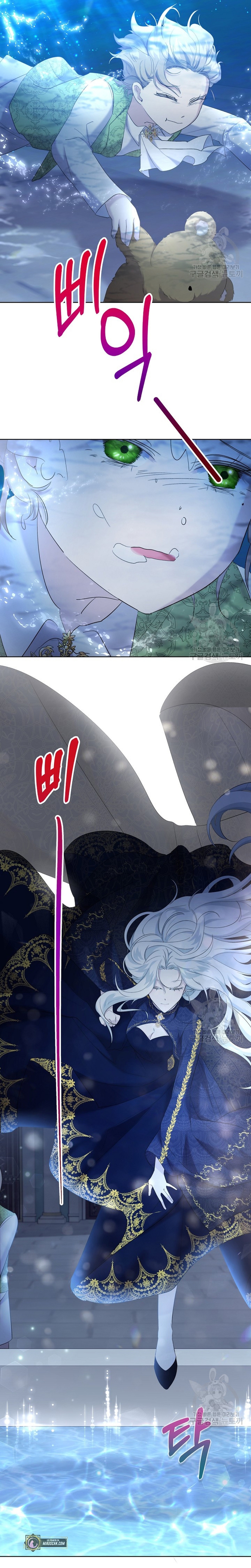 Una hermana mayor debe educar bien a su hermana menor Capítulo 17 - Page 19