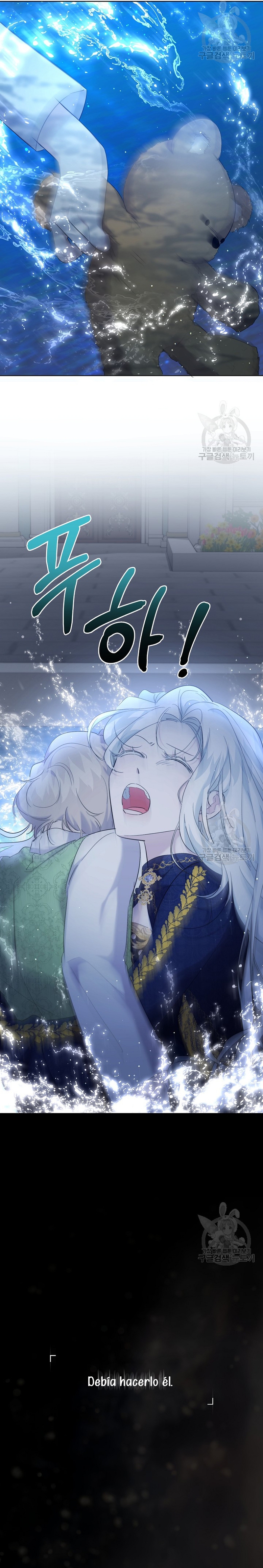 Una hermana mayor debe educar bien a su hermana menor Capítulo 17 - Page 21