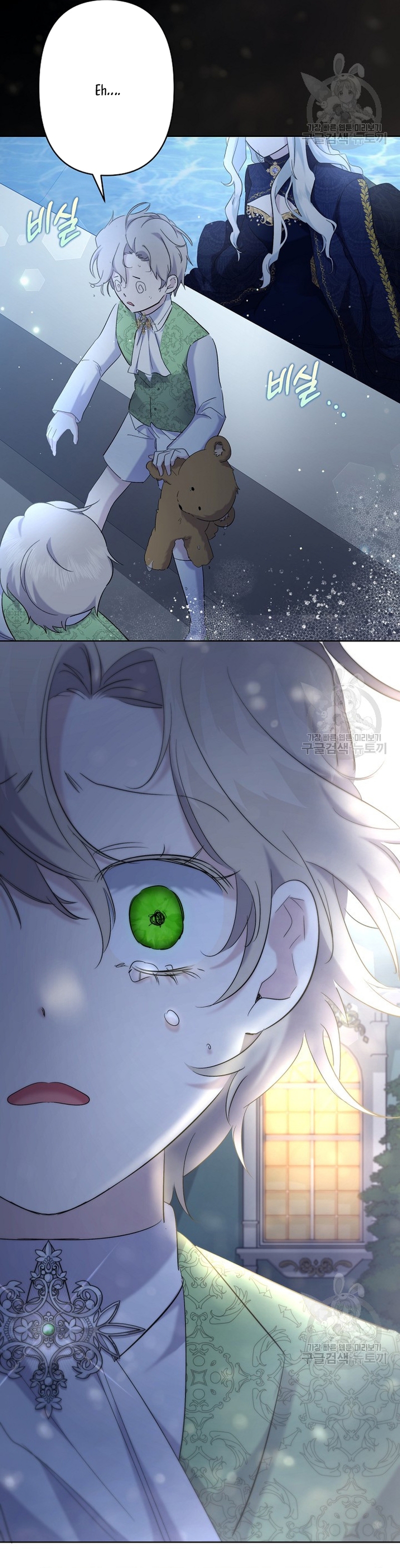 Una hermana mayor debe educar bien a su hermana menor Capítulo 17 - Page 22