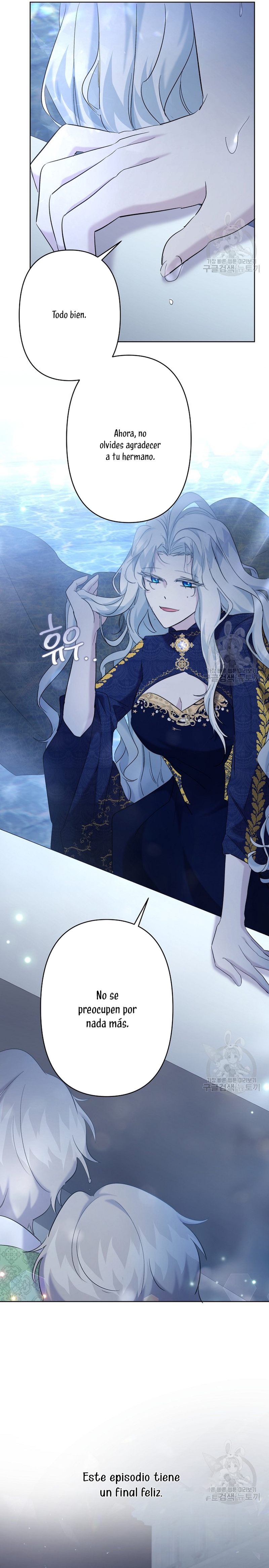 Una hermana mayor debe educar bien a su hermana menor Capítulo 17 - Page 23