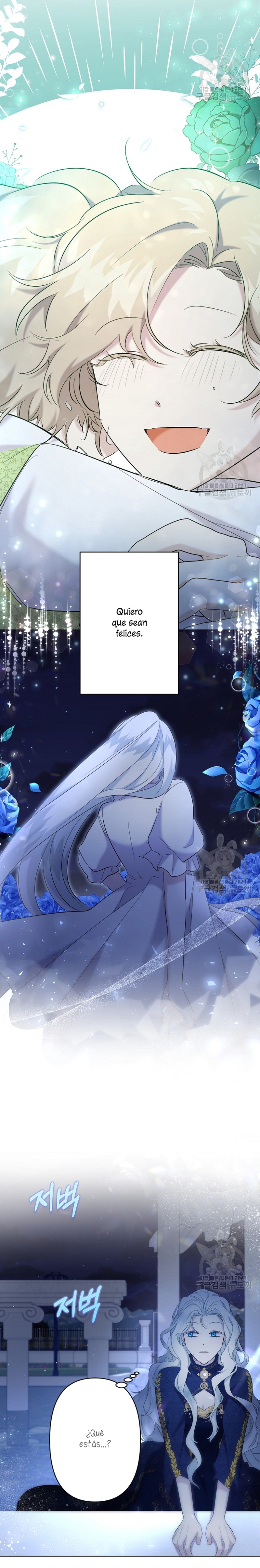 Una hermana mayor debe educar bien a su hermana menor Capítulo 17 - Page 25