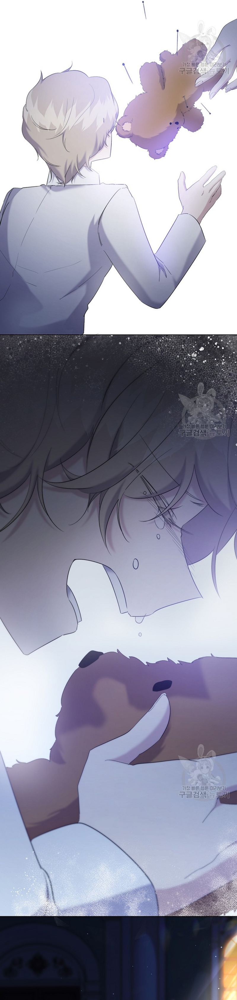 Una hermana mayor debe educar bien a su hermana menor Capítulo 17 - Page 7