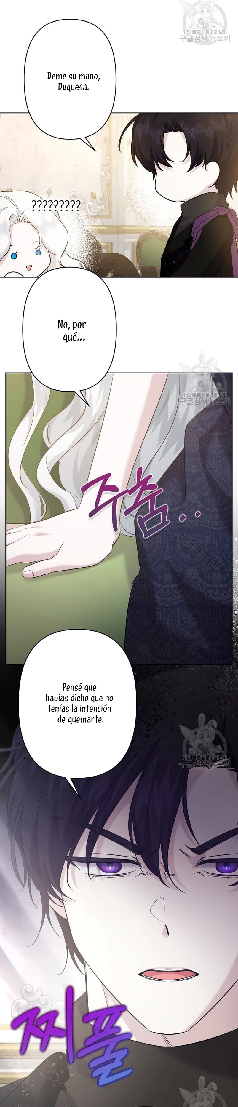 Una hermana mayor debe educar bien a su hermana menor Capítulo 18 - Page 18