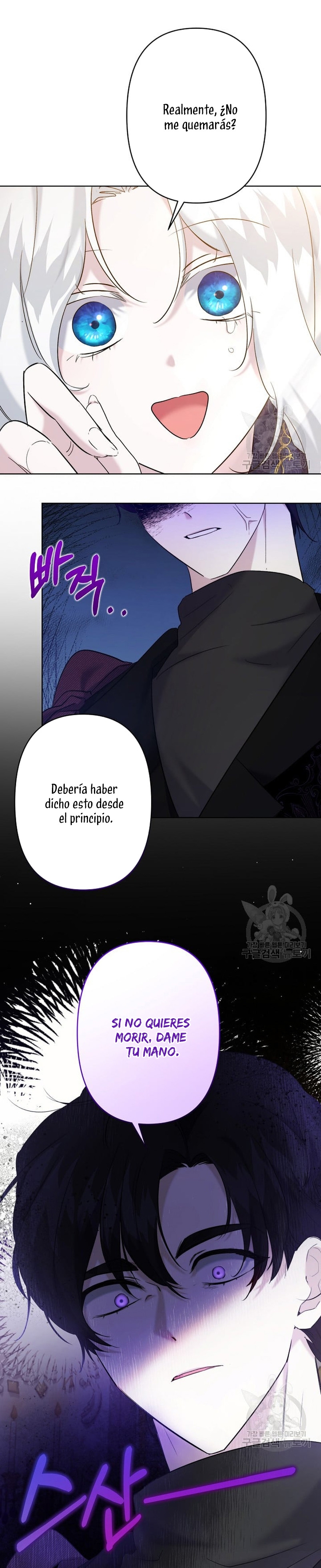 Una hermana mayor debe educar bien a su hermana menor Capítulo 18 - Page 20