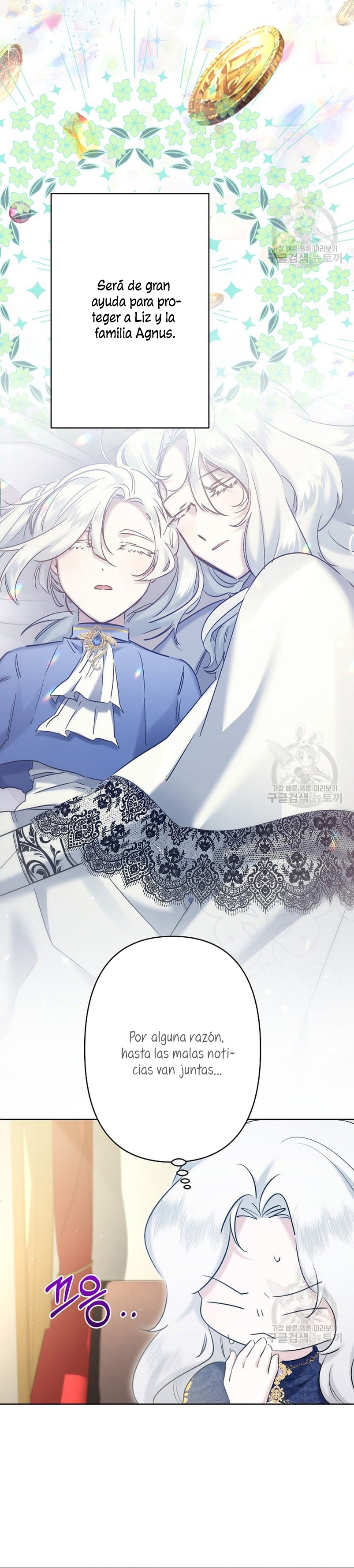 Una hermana mayor debe educar bien a su hermana menor Capítulo 18 - Page 34