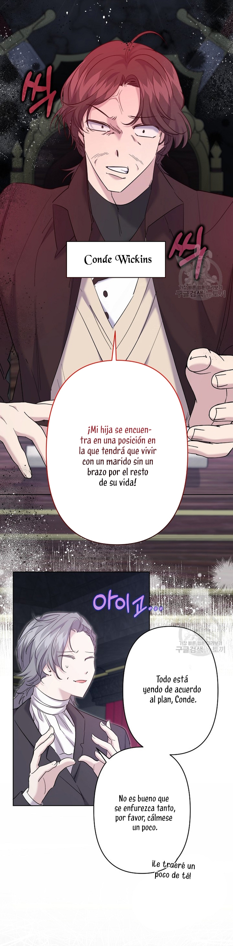 Una hermana mayor debe educar bien a su hermana menor Capítulo 19 - Page 12