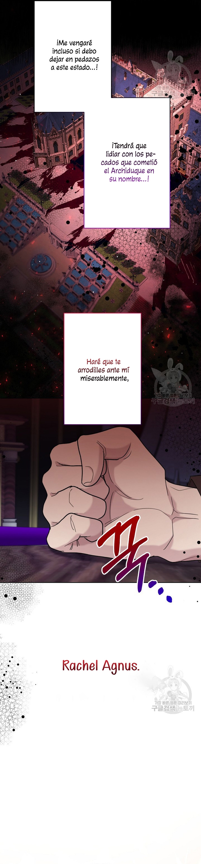 Una hermana mayor debe educar bien a su hermana menor Capítulo 19 - Page 14