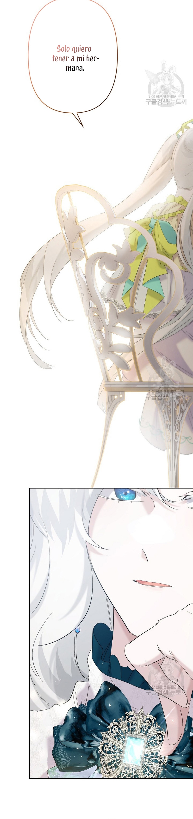 Una hermana mayor debe educar bien a su hermana menor Capítulo 19 - Page 20