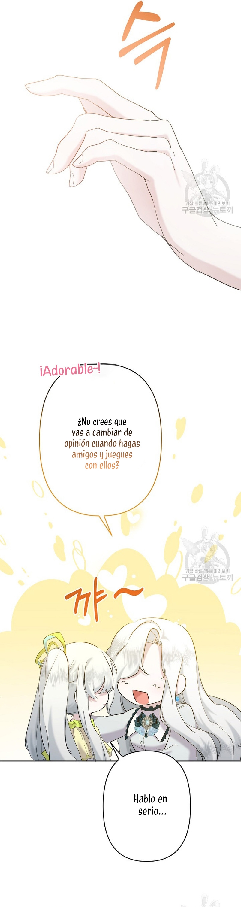 Una hermana mayor debe educar bien a su hermana menor Capítulo 19 - Page 21