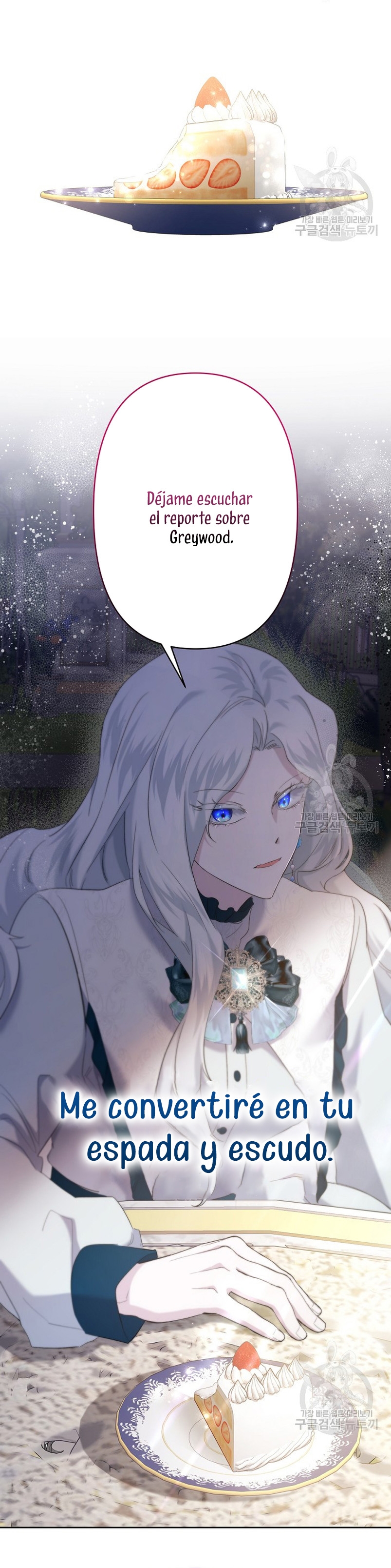 Una hermana mayor debe educar bien a su hermana menor Capítulo 19 - Page 25