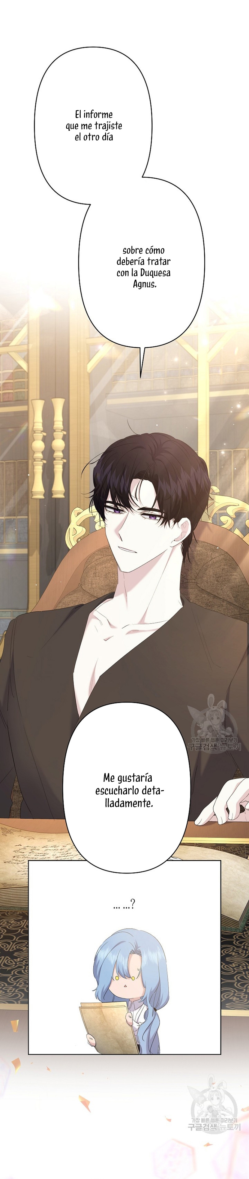 Una hermana mayor debe educar bien a su hermana menor Capítulo 19 - Page 3