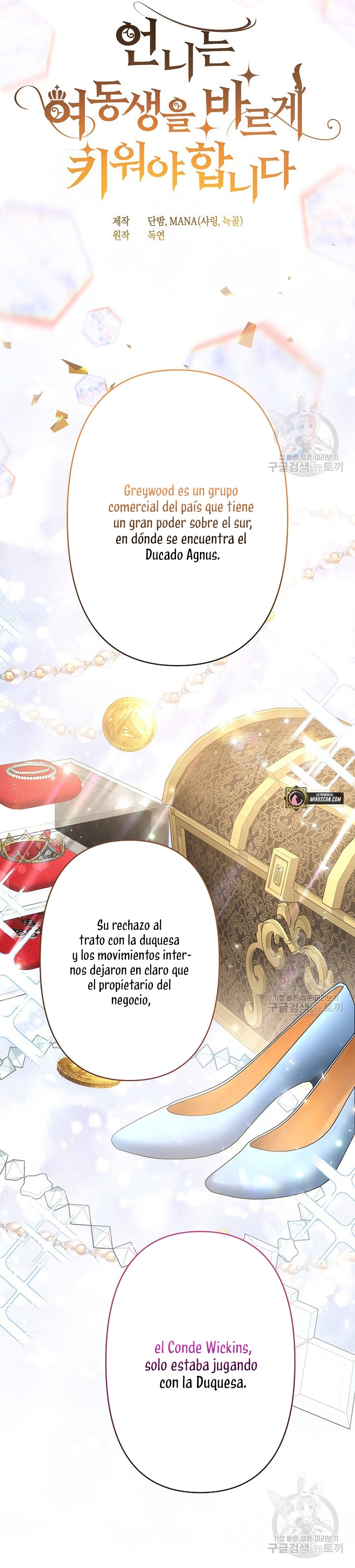 Una hermana mayor debe educar bien a su hermana menor Capítulo 19 - Page 4