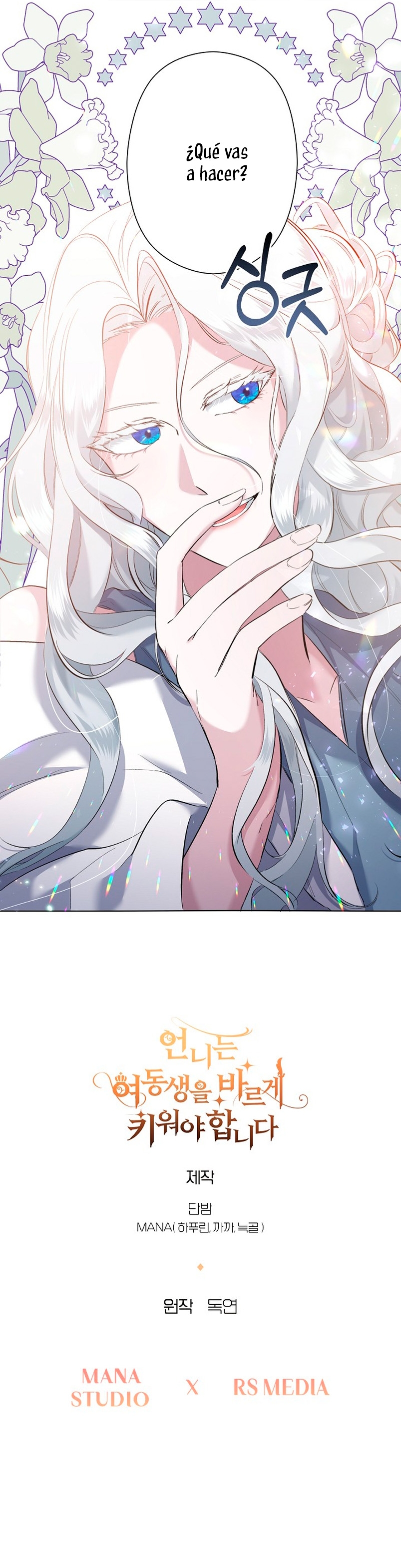 Una hermana mayor debe educar bien a su hermana menor Capítulo 2 - Page 38