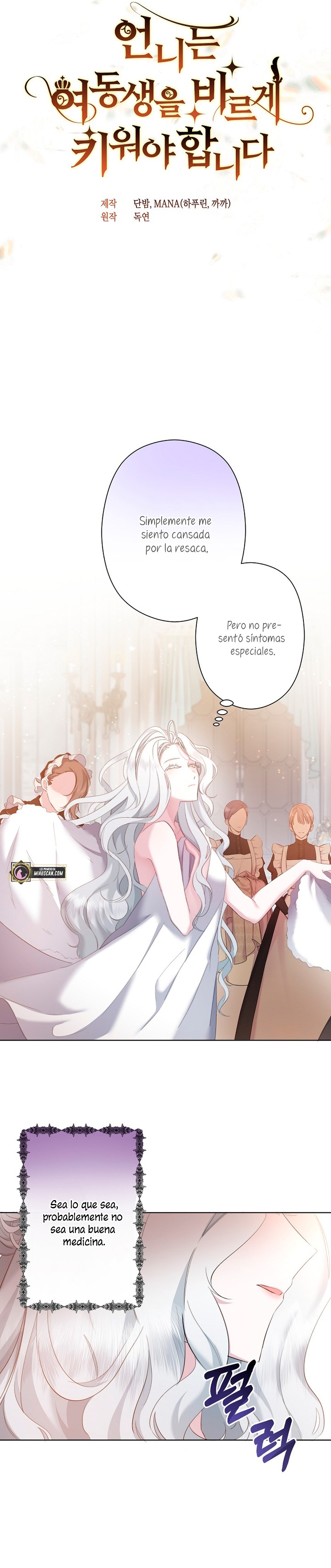 Una hermana mayor debe educar bien a su hermana menor Capítulo 2 - Page 4