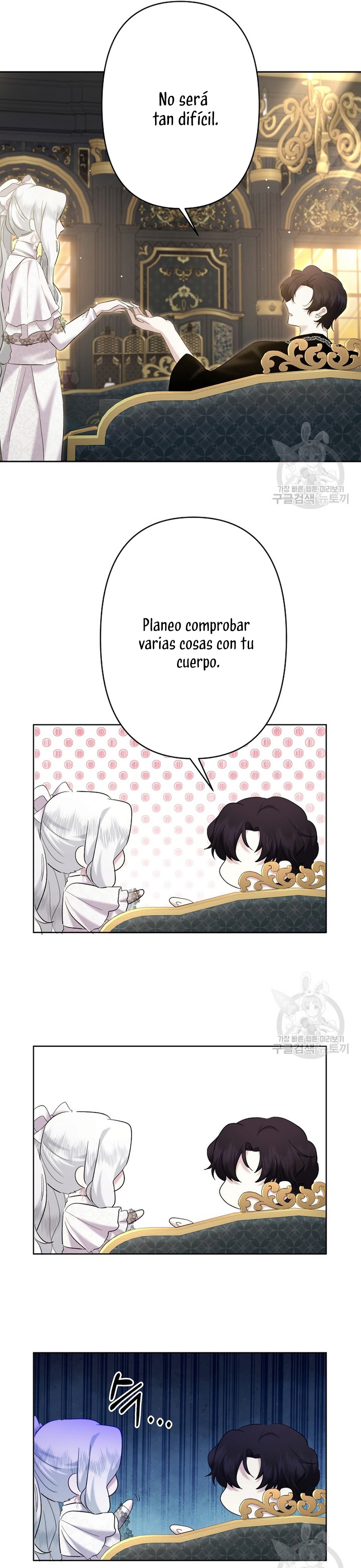 Una hermana mayor debe educar bien a su hermana menor Capítulo 20 - Page 13