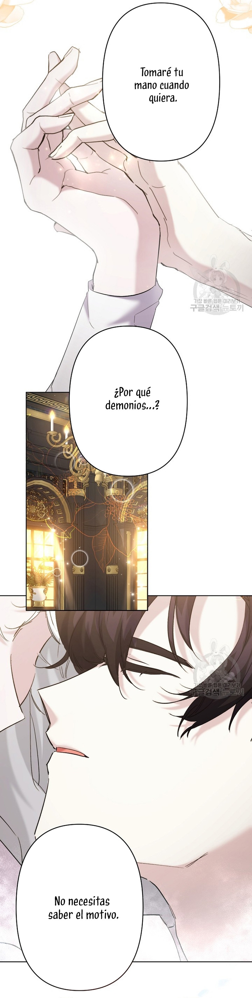 Una hermana mayor debe educar bien a su hermana menor Capítulo 20 - Page 18