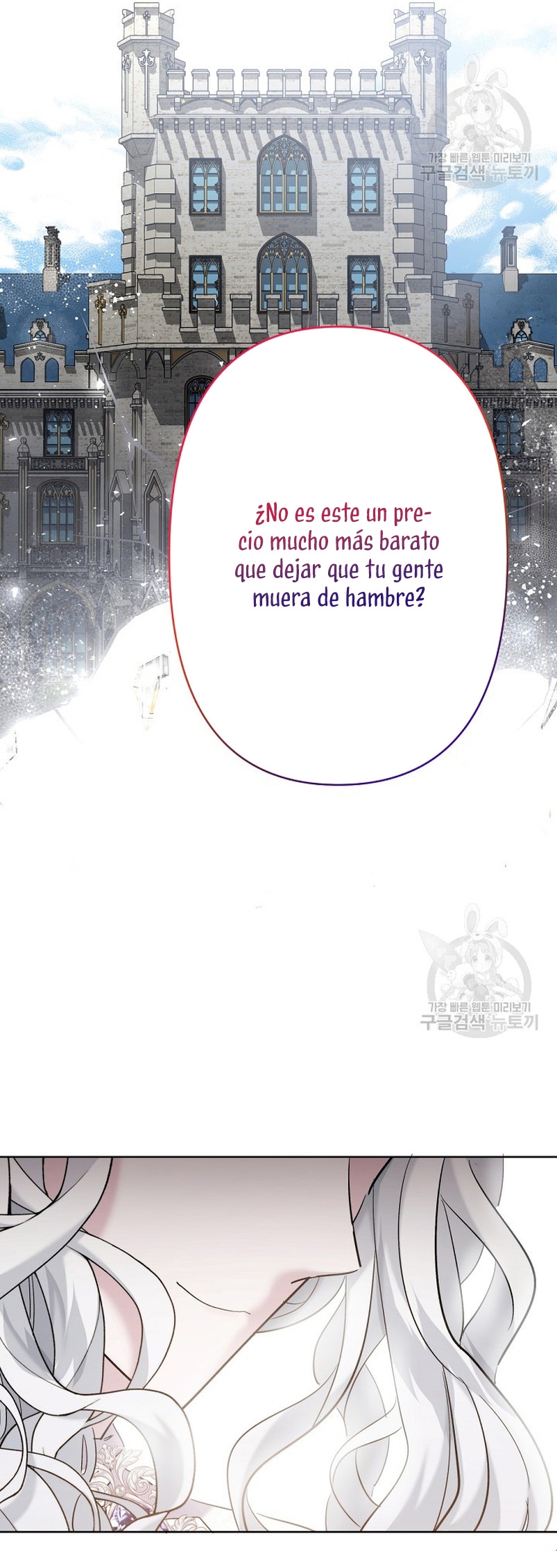 Una hermana mayor debe educar bien a su hermana menor Capítulo 20 - Page 19