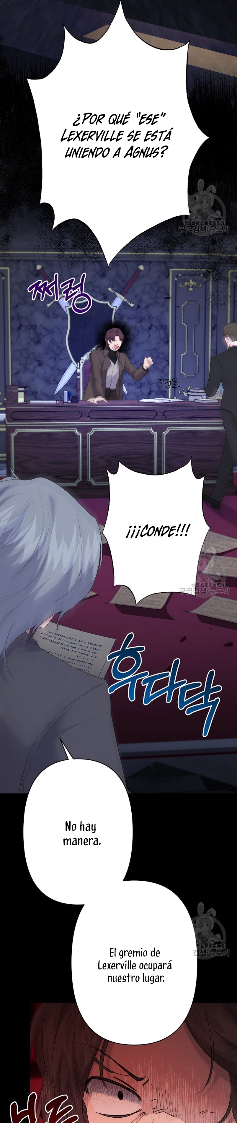 Una hermana mayor debe educar bien a su hermana menor Capítulo 20 - Page 24