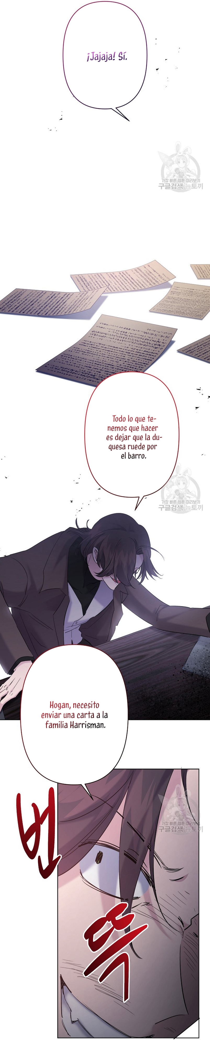 Una hermana mayor debe educar bien a su hermana menor Capítulo 20 - Page 28