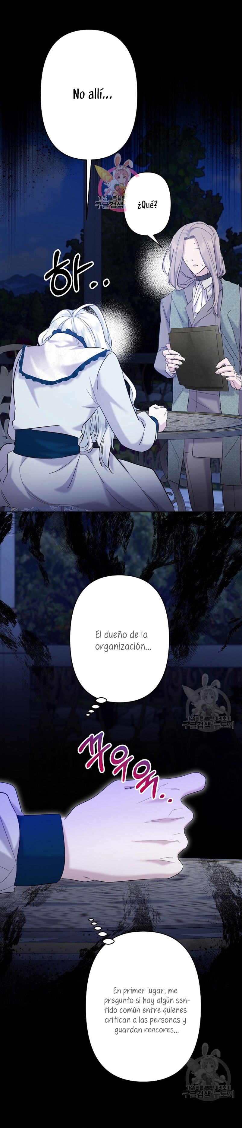 Una hermana mayor debe educar bien a su hermana menor Capítulo 20 - Page 3