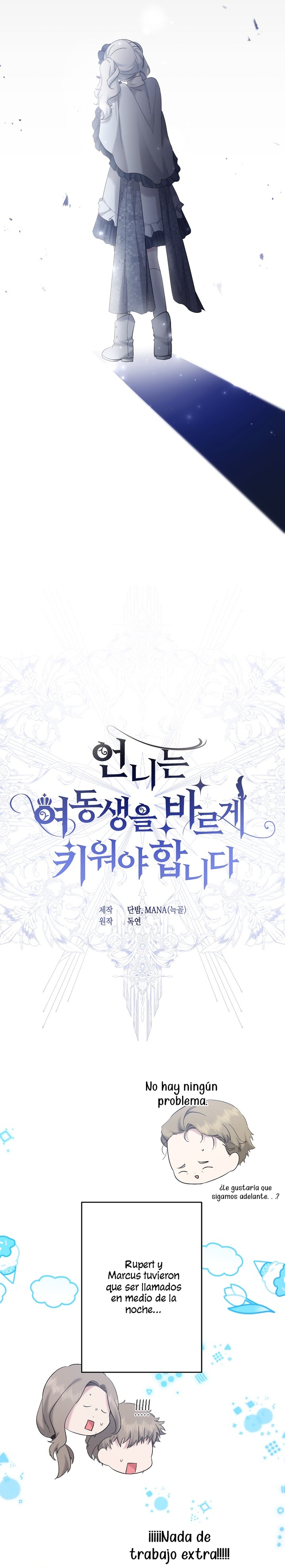 Una hermana mayor debe educar bien a su hermana menor Capítulo 21 - Page 4