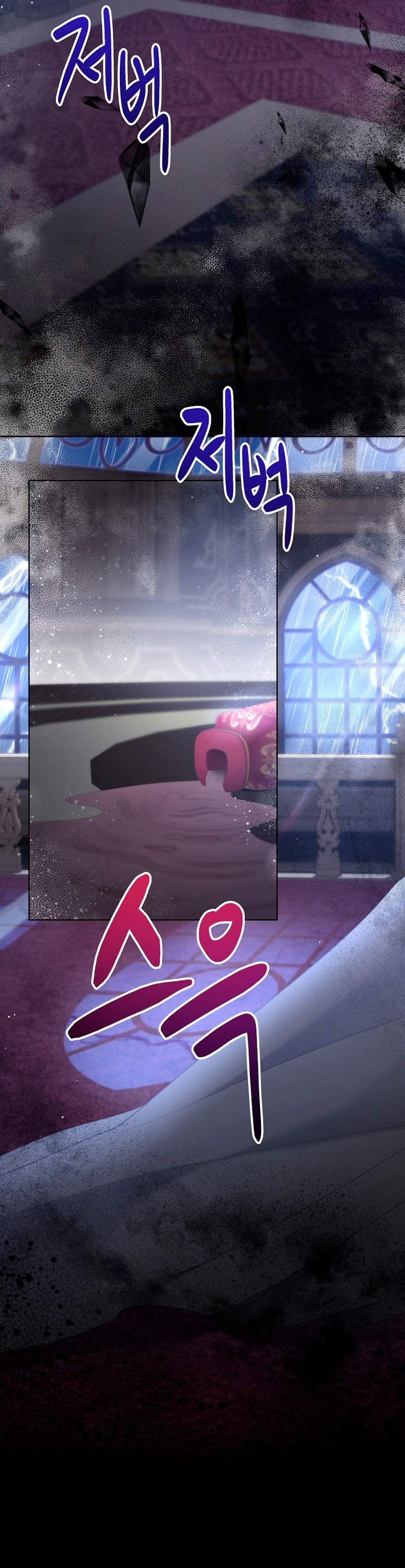 Una hermana mayor debe educar bien a su hermana menor Capítulo 22 - Page 21