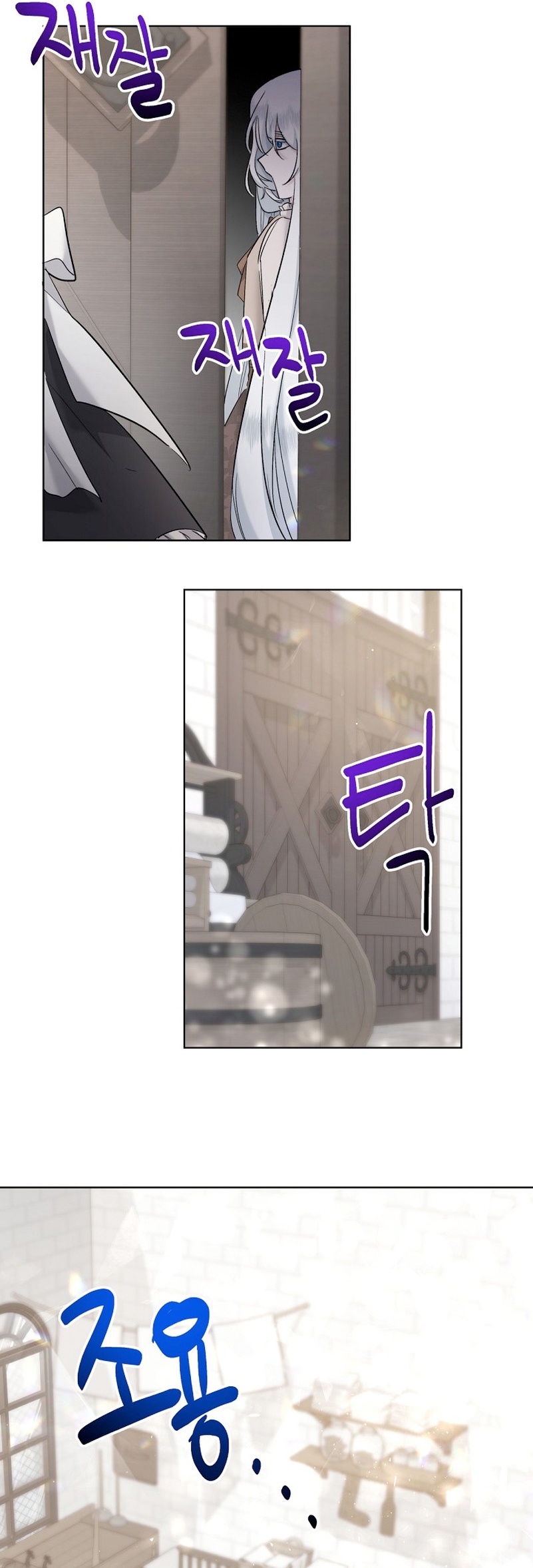 Una hermana mayor debe educar bien a su hermana menor Capítulo 22 - Page 34