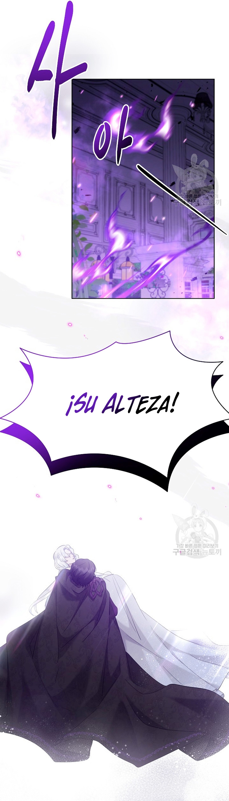 Una hermana mayor debe educar bien a su hermana menor Capítulo 24 - Page 13