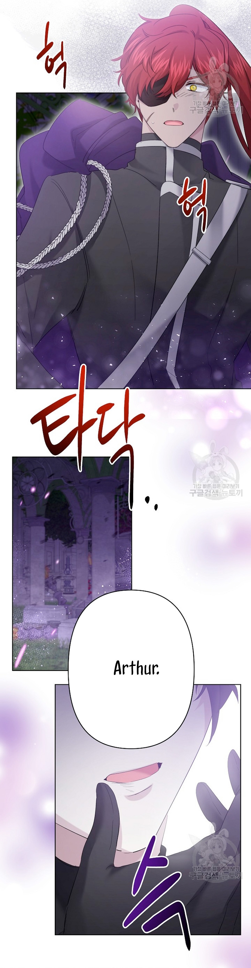 Una hermana mayor debe educar bien a su hermana menor Capítulo 24 - Page 14