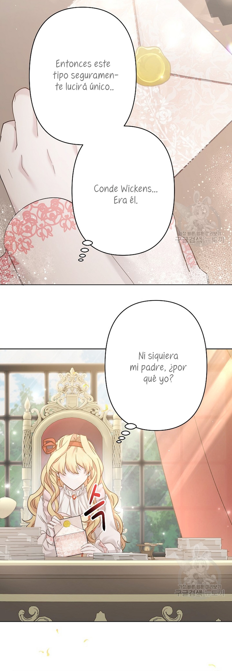 Una hermana mayor debe educar bien a su hermana menor Capítulo 24 - Page 20