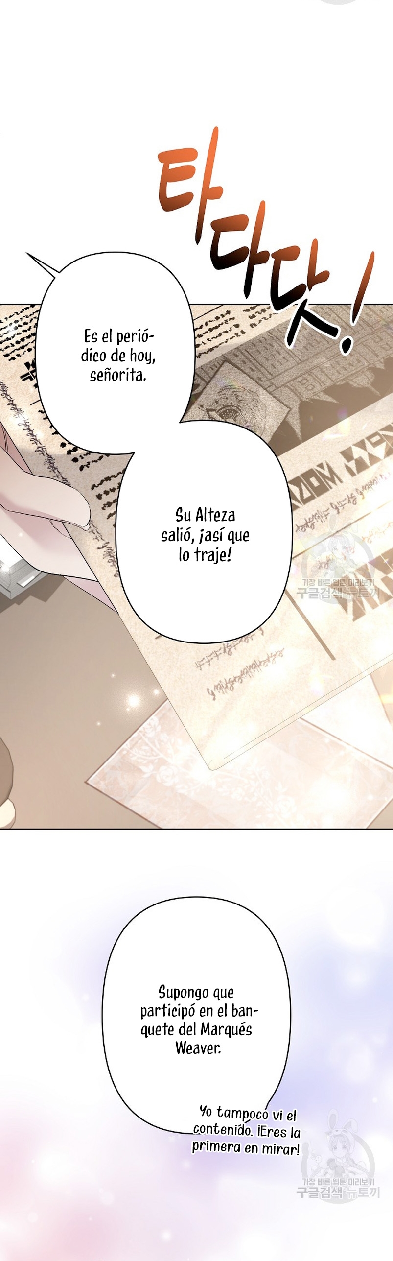 Una hermana mayor debe educar bien a su hermana menor Capítulo 24 - Page 25