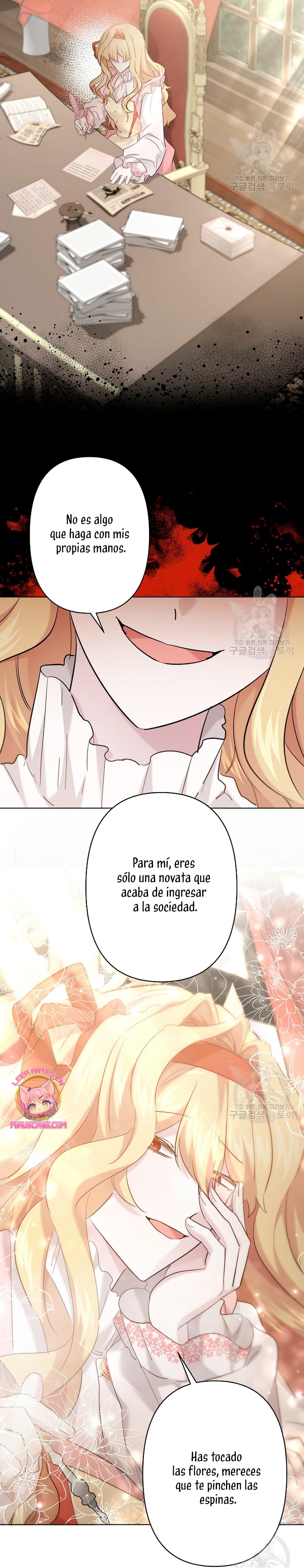 Una hermana mayor debe educar bien a su hermana menor Capítulo 24 - Page 34