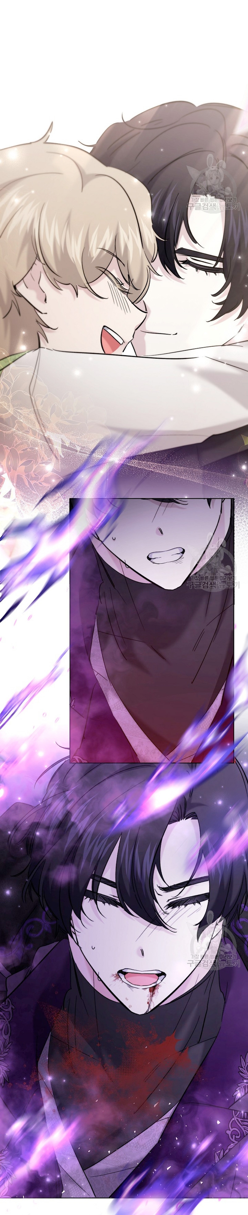 Una hermana mayor debe educar bien a su hermana menor Capítulo 24 - Page 6