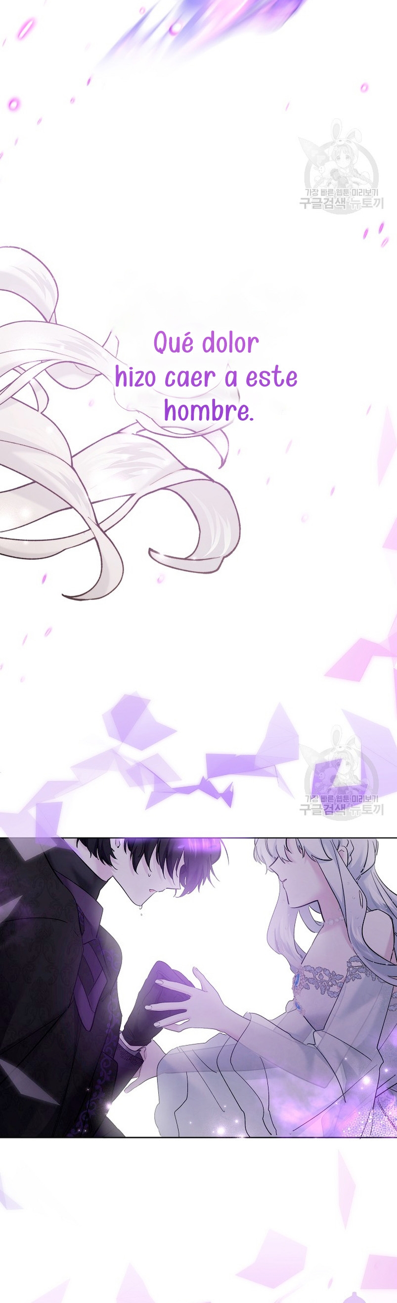 Una hermana mayor debe educar bien a su hermana menor Capítulo 24 - Page 7