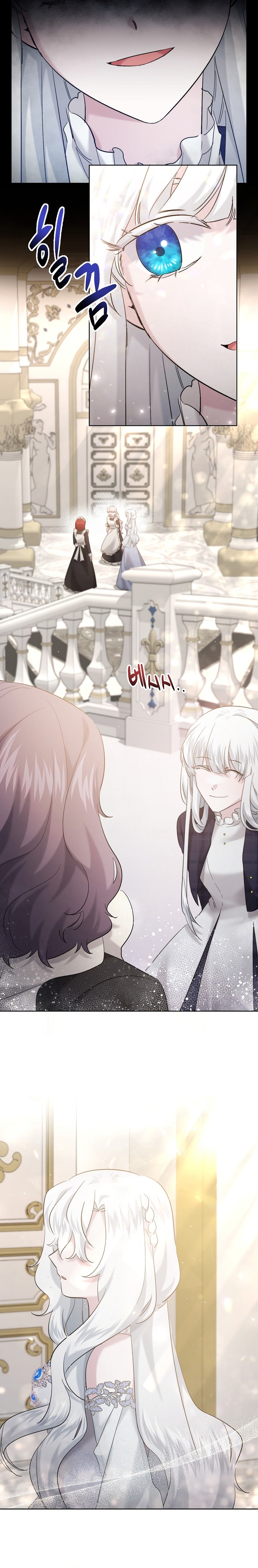 Una hermana mayor debe educar bien a su hermana menor Capítulo 26 - Page 6