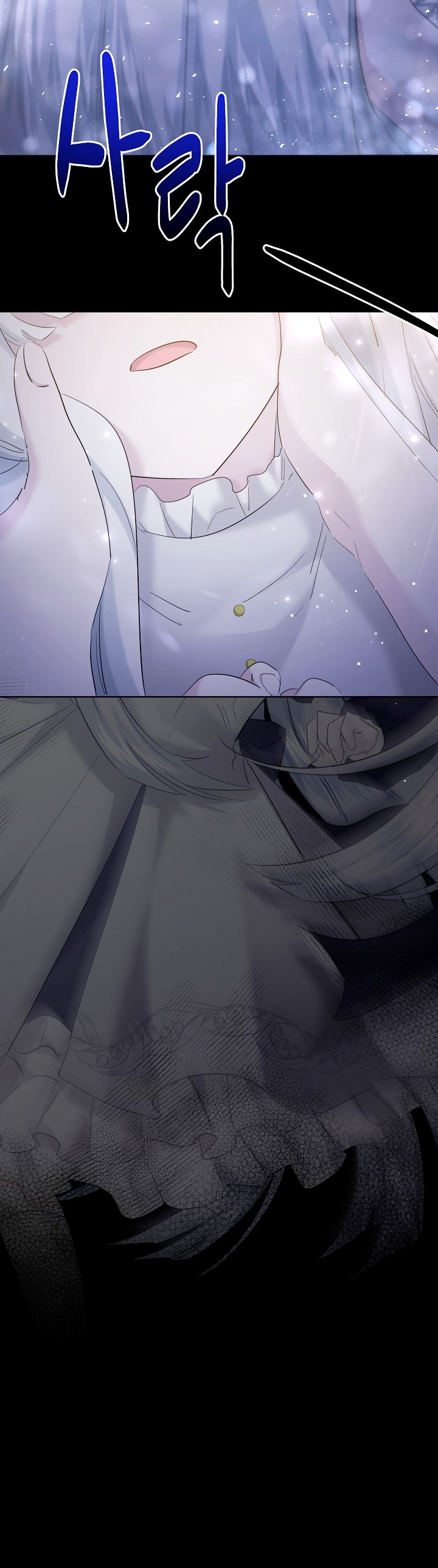 Una hermana mayor debe educar bien a su hermana menor Capítulo 27 - Page 28