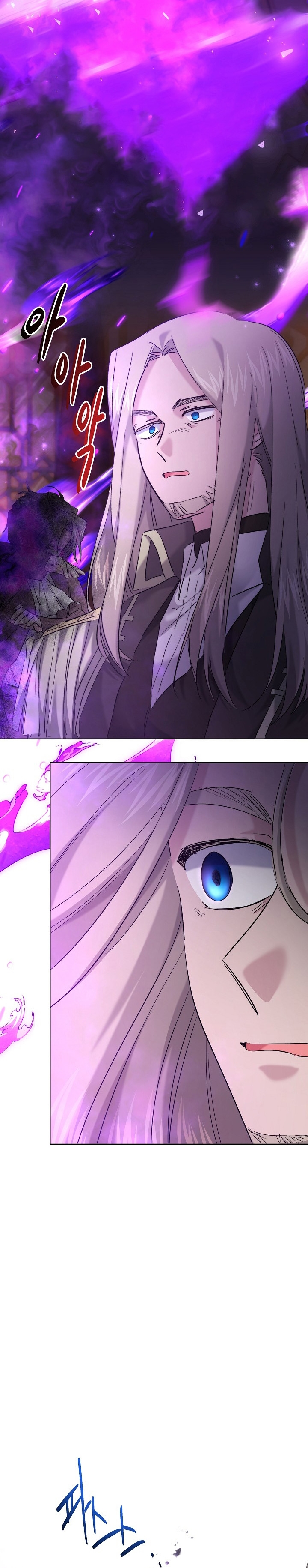 Una hermana mayor debe educar bien a su hermana menor Capítulo 28 - Page 16