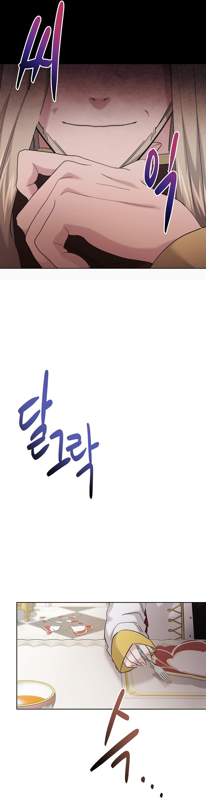 Una hermana mayor debe educar bien a su hermana menor Capítulo 28 - Page 32