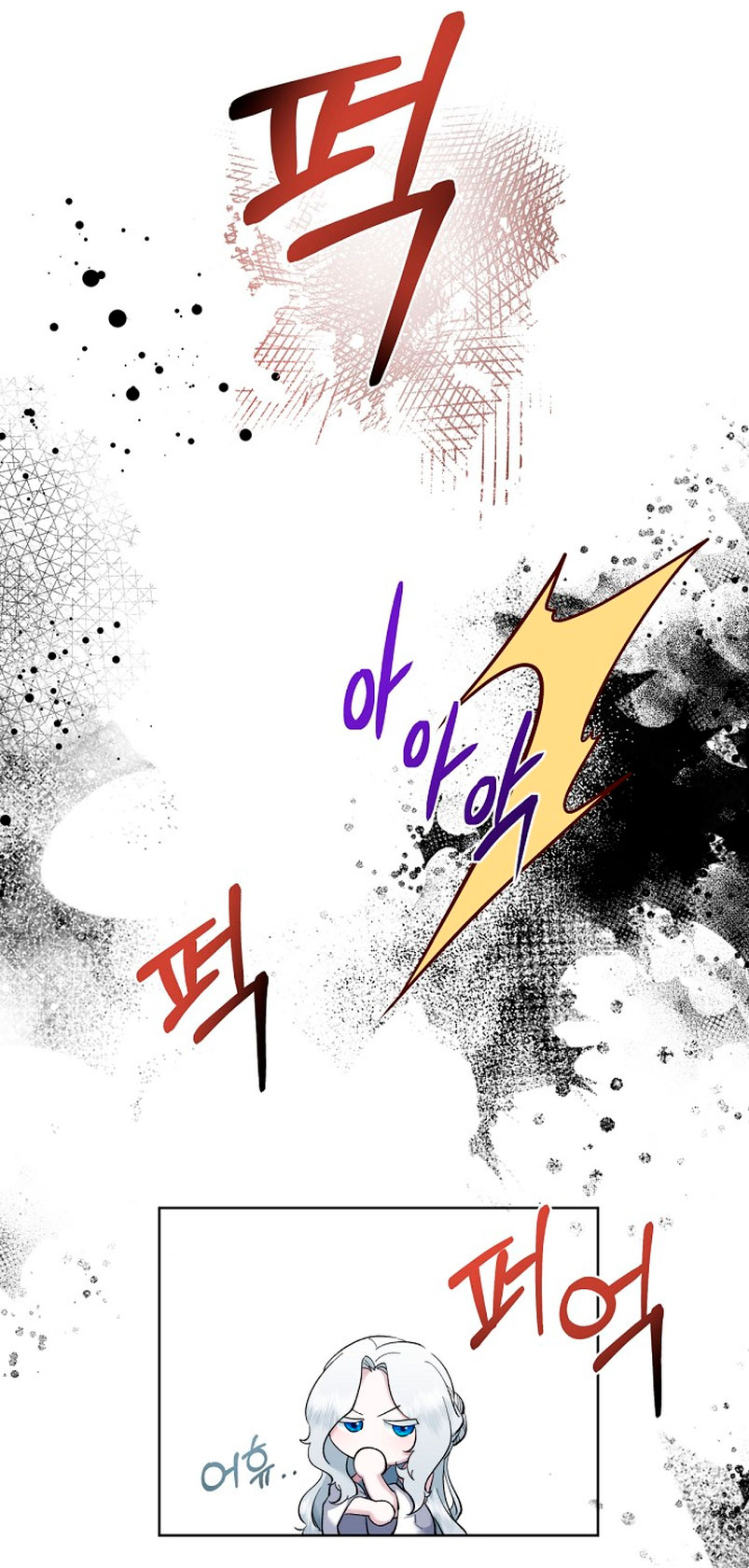 Una hermana mayor debe educar bien a su hermana menor Capítulo 3 - Page 26