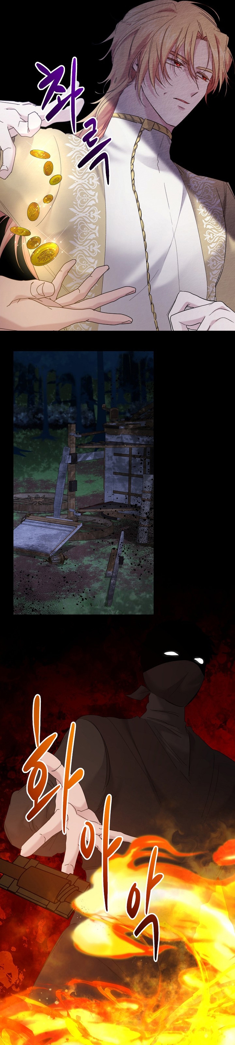 Una hermana mayor debe educar bien a su hermana menor Capítulo 30 - Page 15