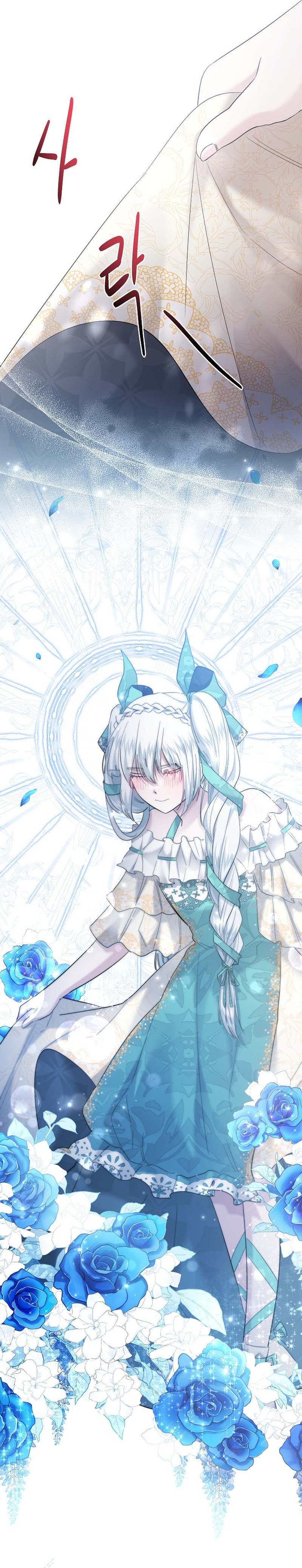 Una hermana mayor debe educar bien a su hermana menor Capítulo 31 - Page 15