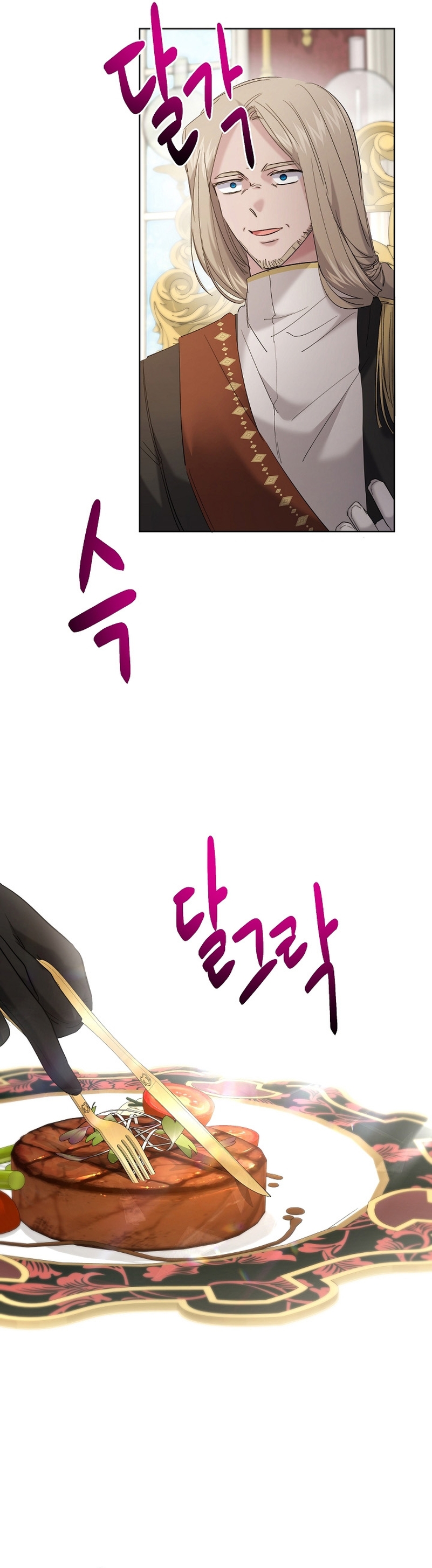 Una hermana mayor debe educar bien a su hermana menor Capítulo 33 - Page 21