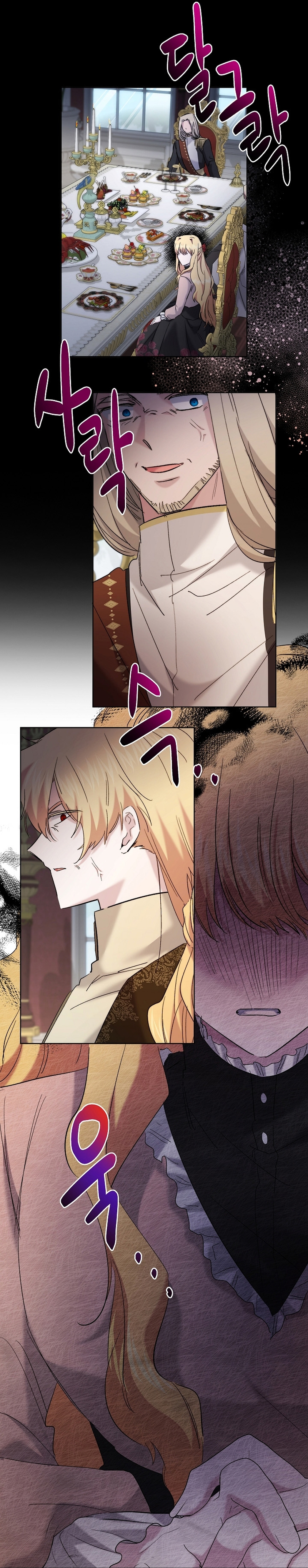 Una hermana mayor debe educar bien a su hermana menor Capítulo 33 - Page 23