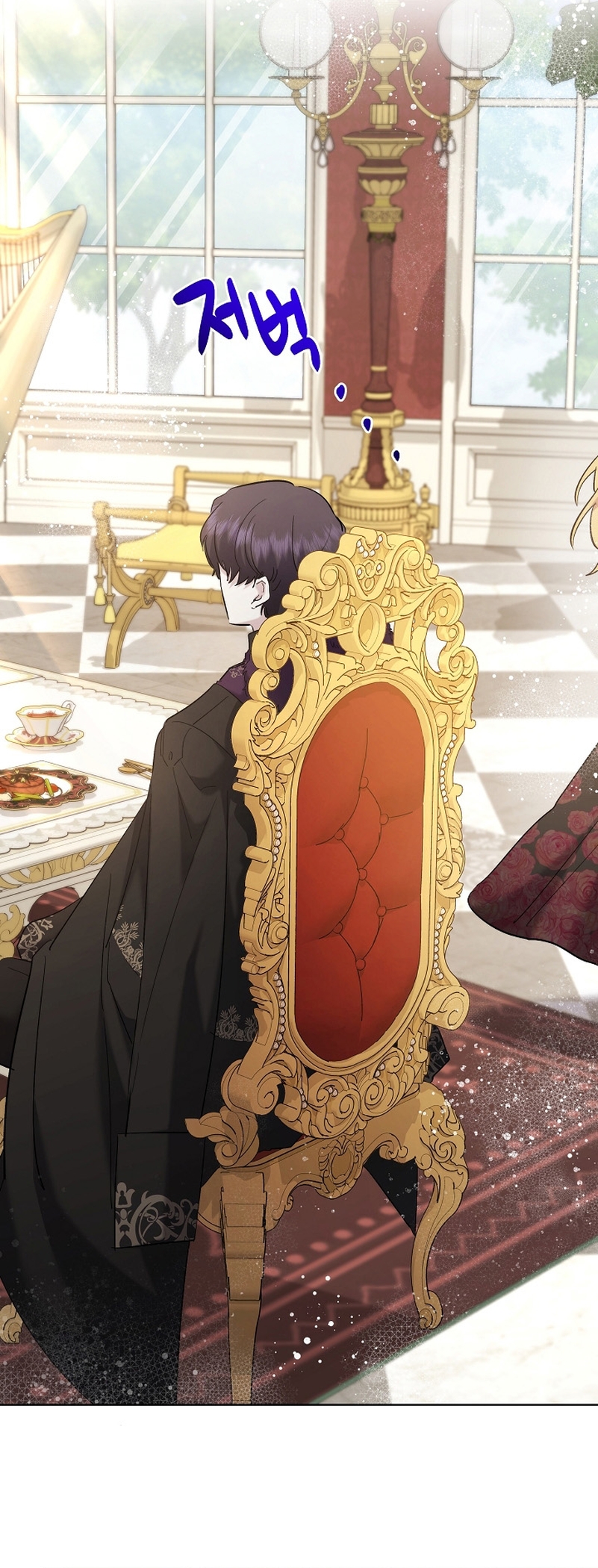 Una hermana mayor debe educar bien a su hermana menor Capítulo 33 - Page 26