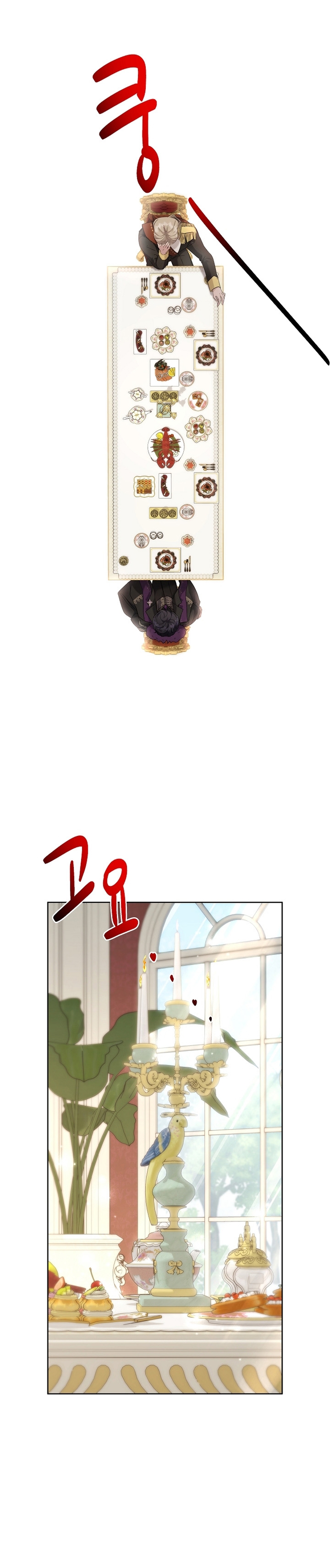 Una hermana mayor debe educar bien a su hermana menor Capítulo 33 - Page 28