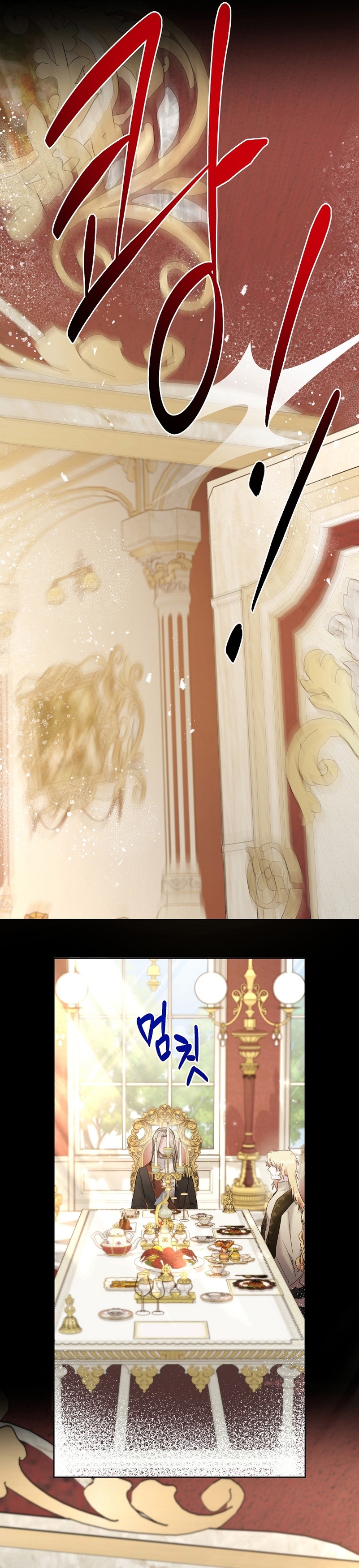 Una hermana mayor debe educar bien a su hermana menor Capítulo 33 - Page 7