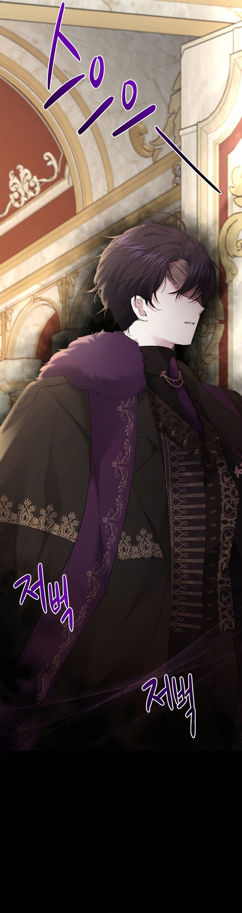 Una hermana mayor debe educar bien a su hermana menor Capítulo 33 - Page 8