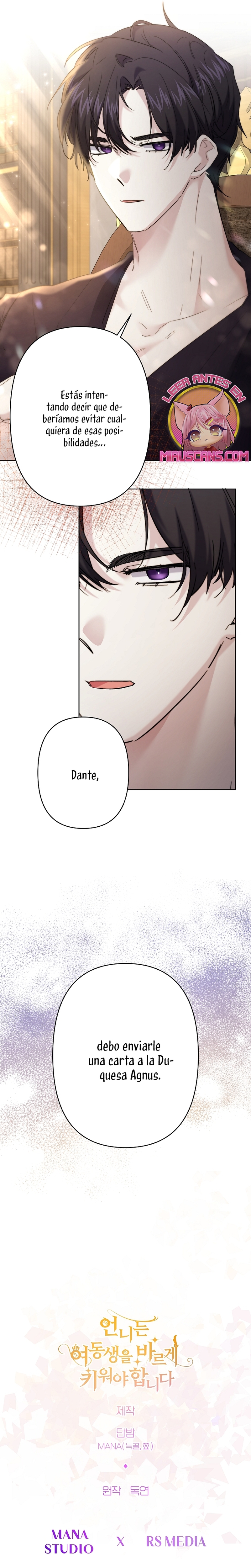 Una hermana mayor debe educar bien a su hermana menor Capítulo 34 - Page 31