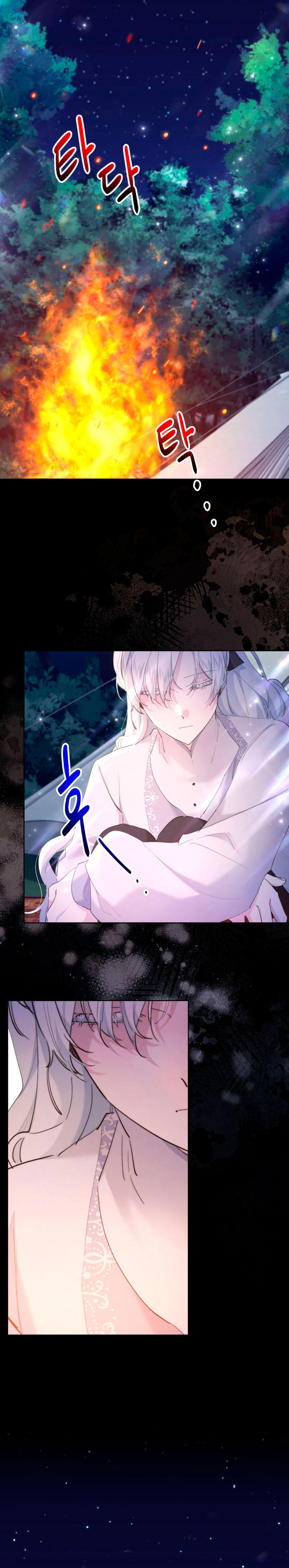 Una hermana mayor debe educar bien a su hermana menor Capítulo 36 - Page 18