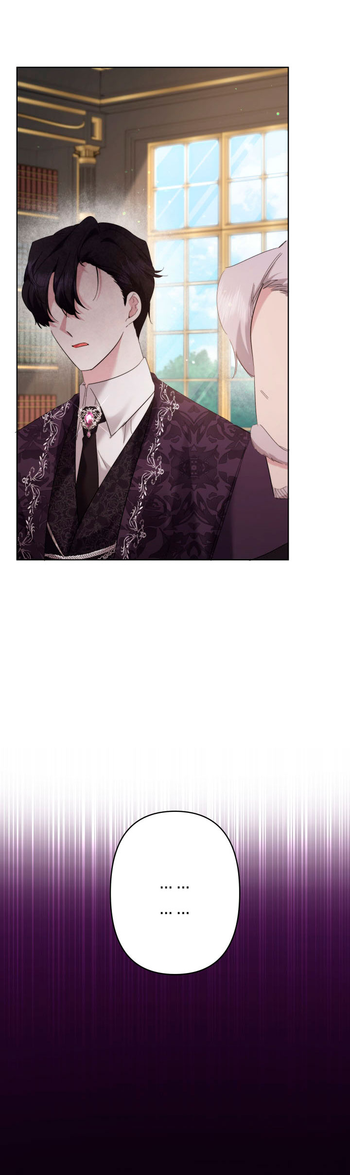 Una hermana mayor debe educar bien a su hermana menor Capítulo 36 - Page 33